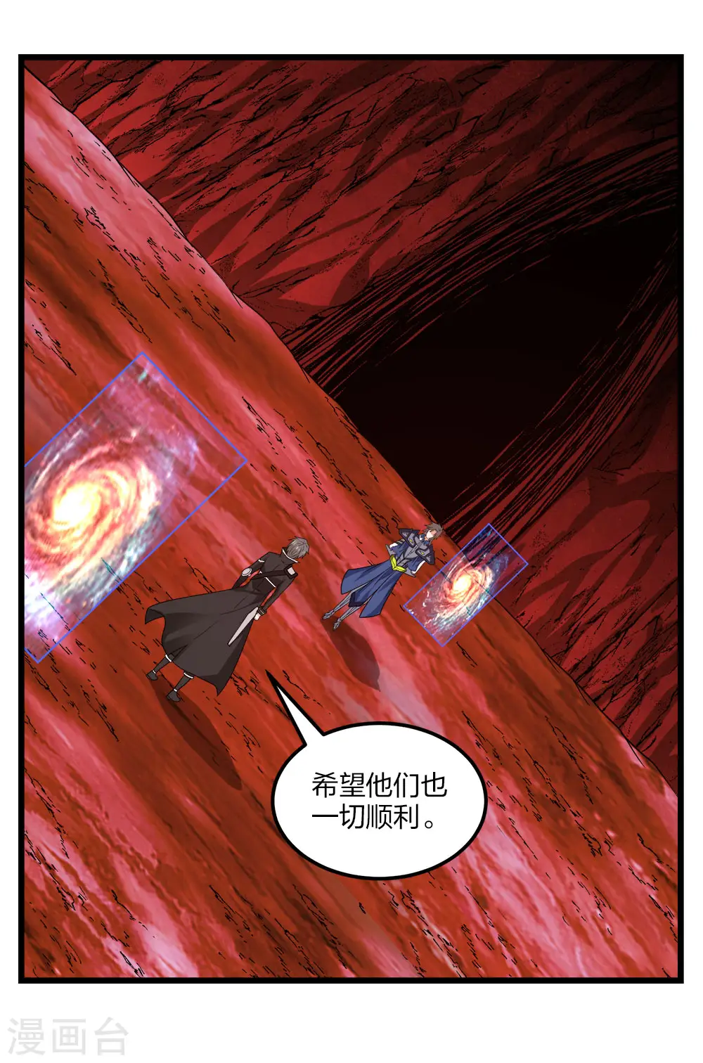 第158话 面纱2