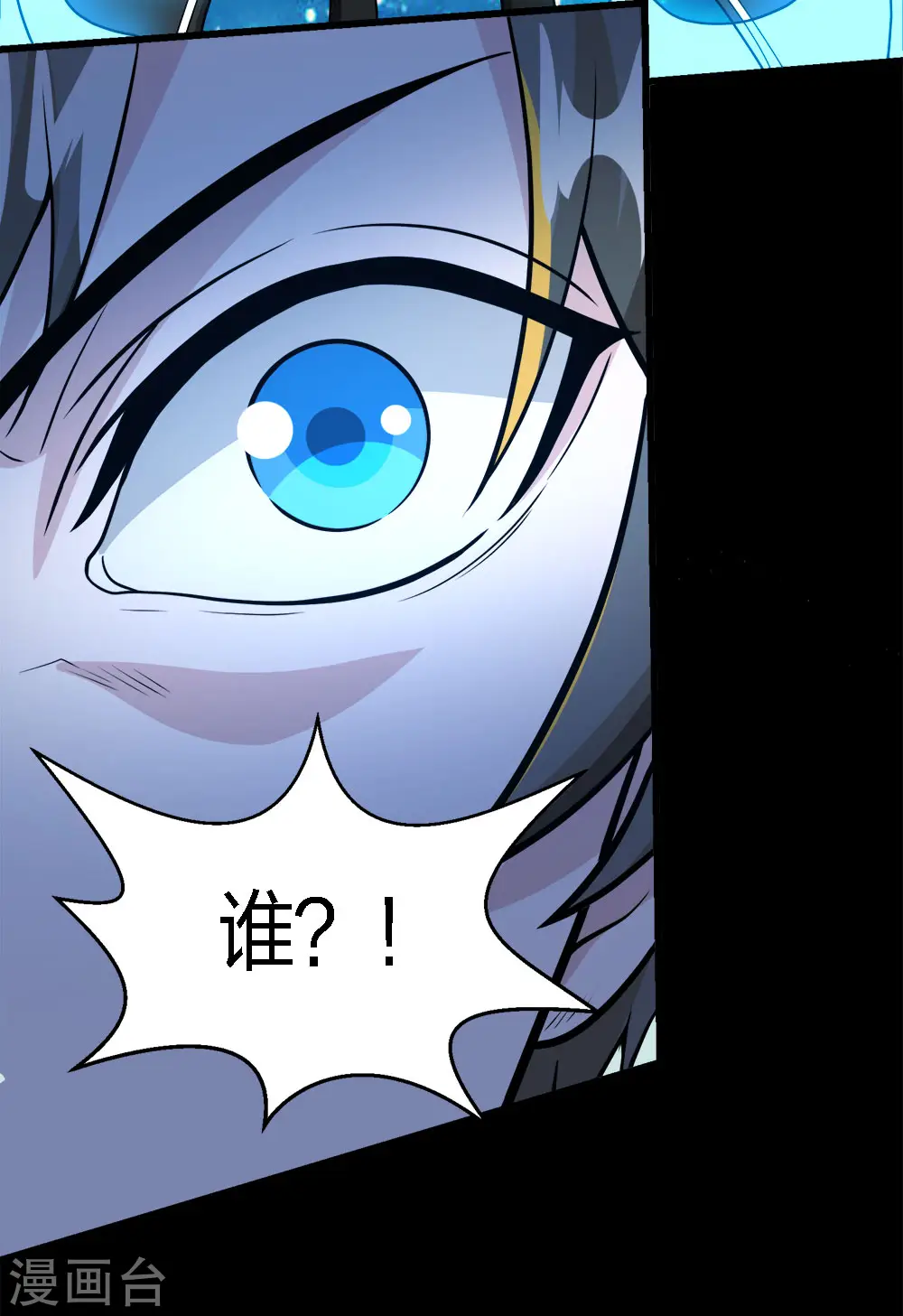 第184话 命运4