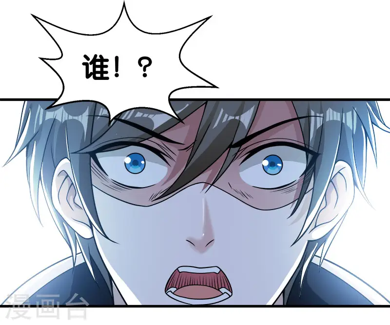 第65话 远方的威胁27