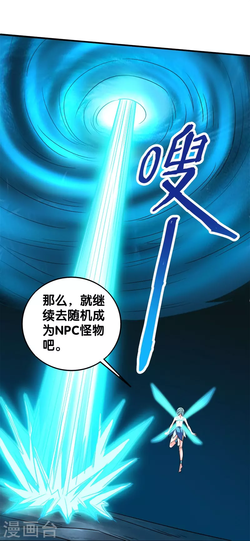 第9话 我叫云天15