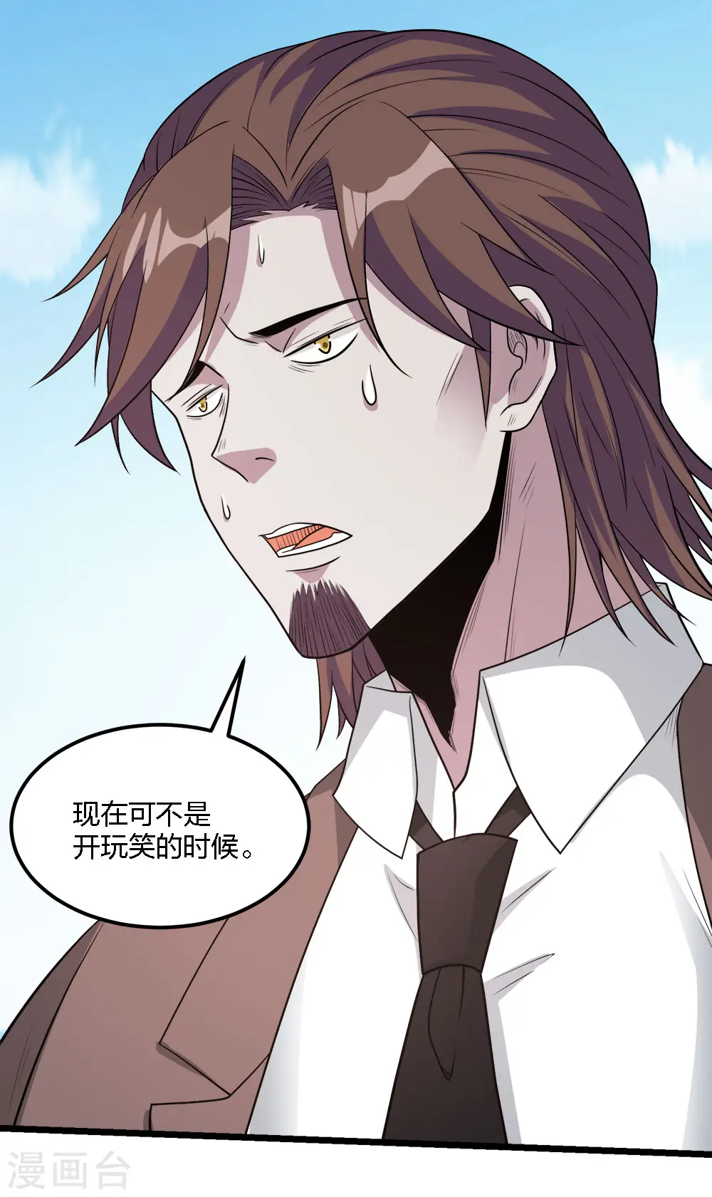 第165话 对策30