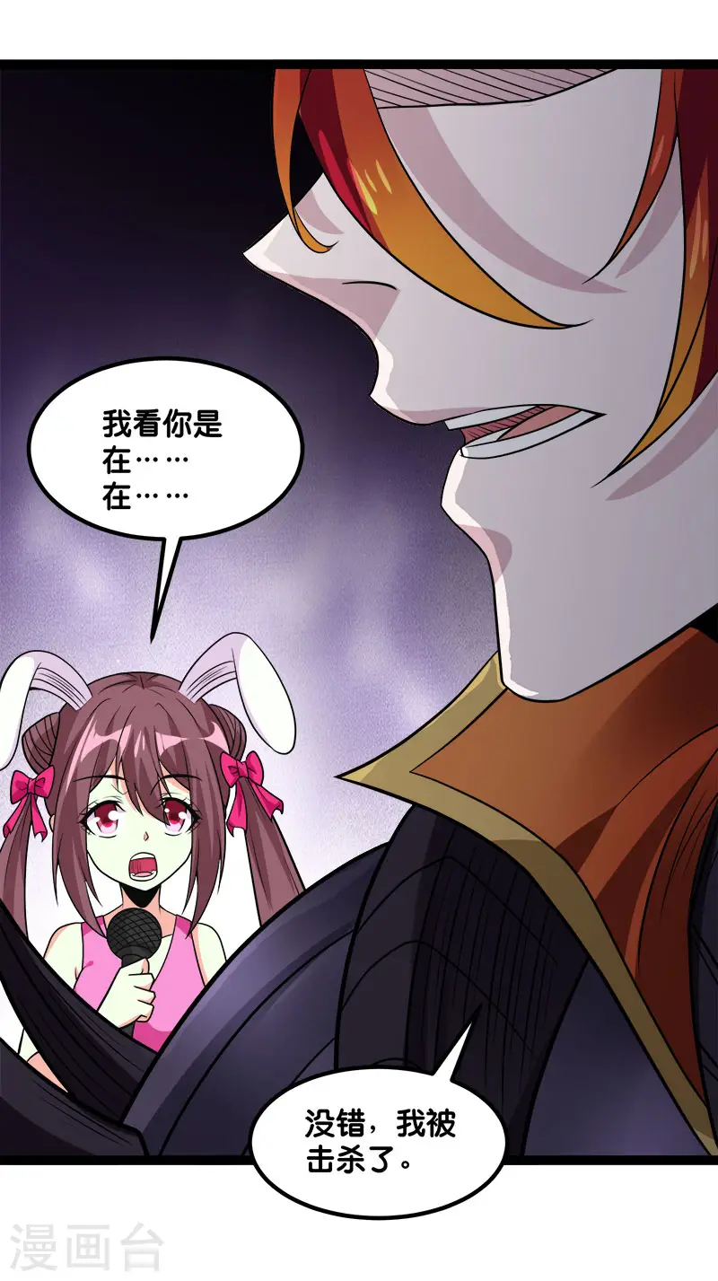 第143话 各自的对手7