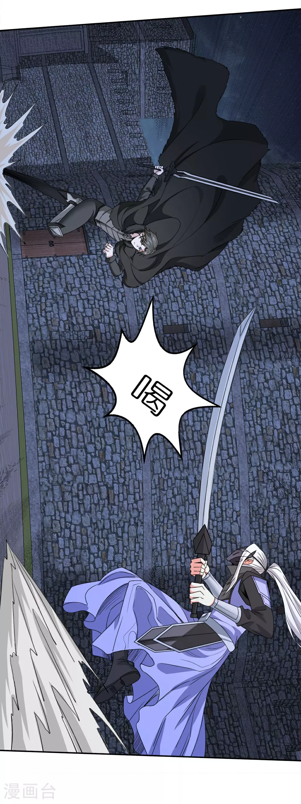 第261话 不同的结束10