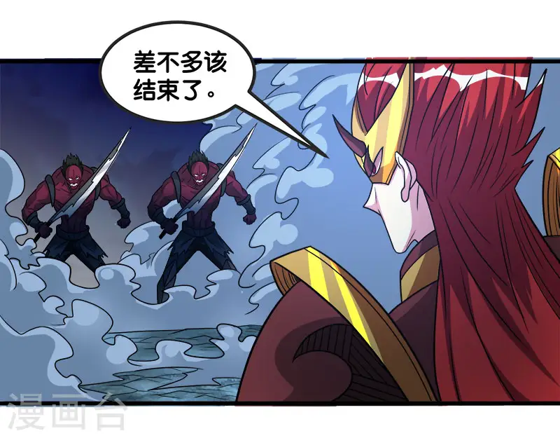 第127话 哪一个是现实？9