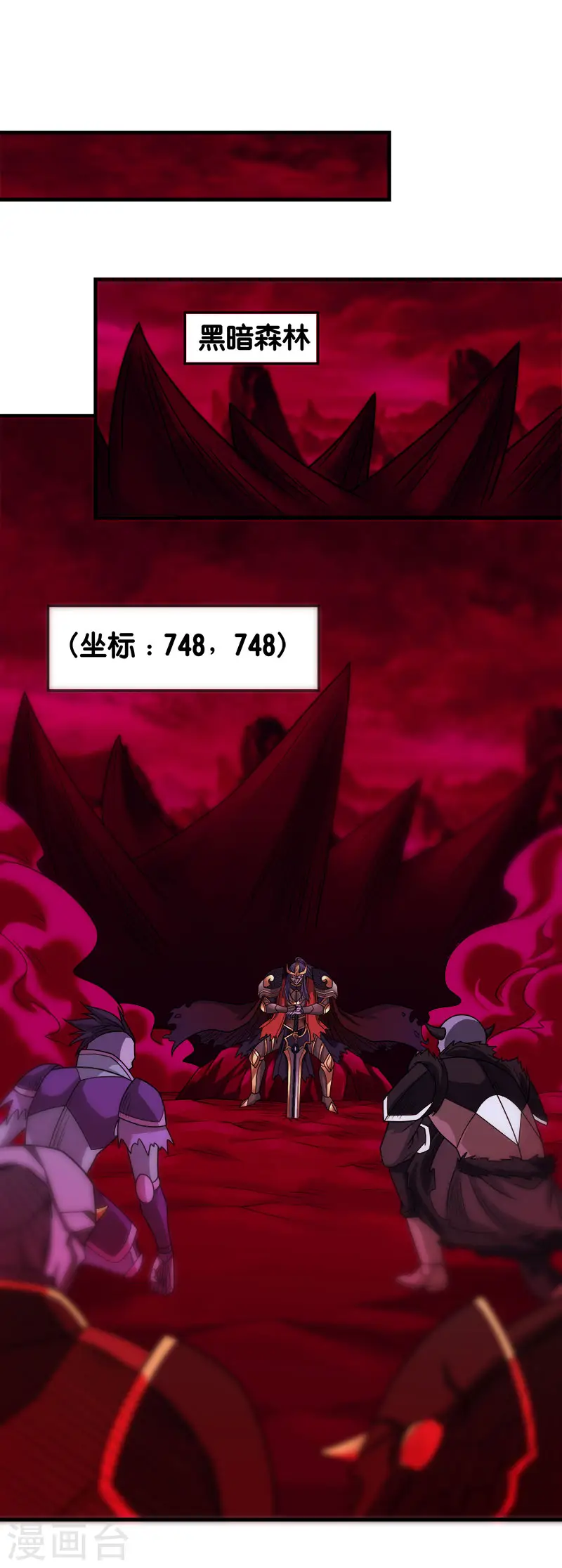 第88话 计划之前20