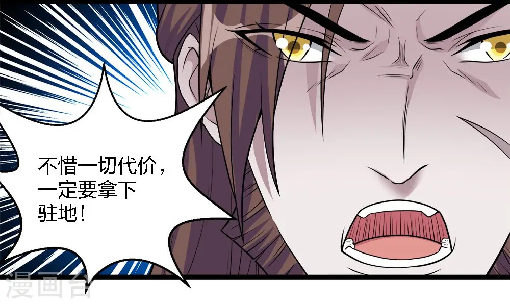 第180话 回归37