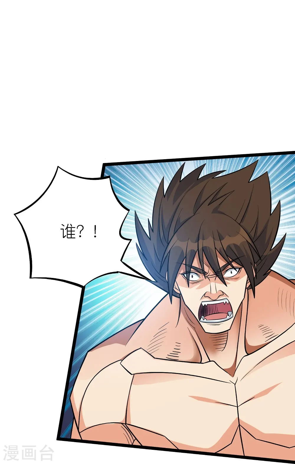 第251话 目标天火城14