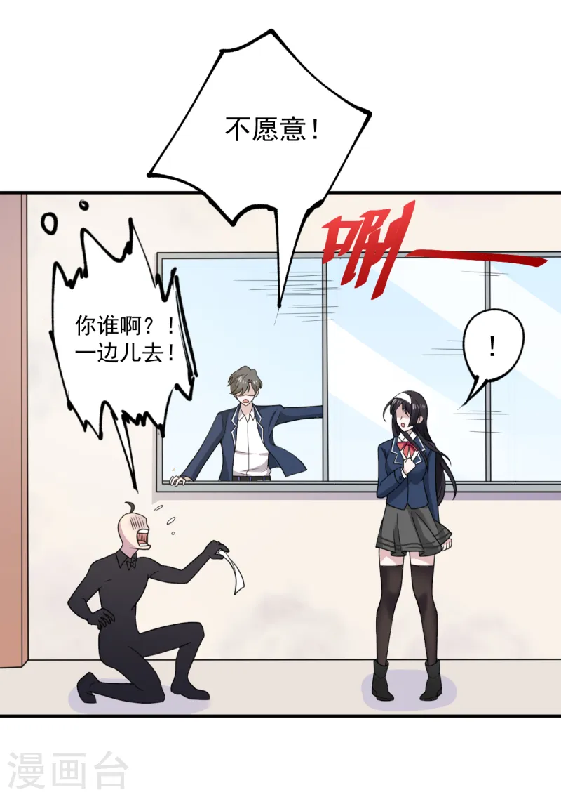 愚人节番外 告白！21