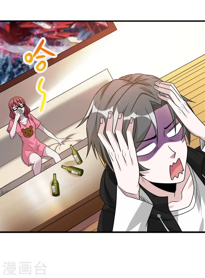 第101话 男孩子13