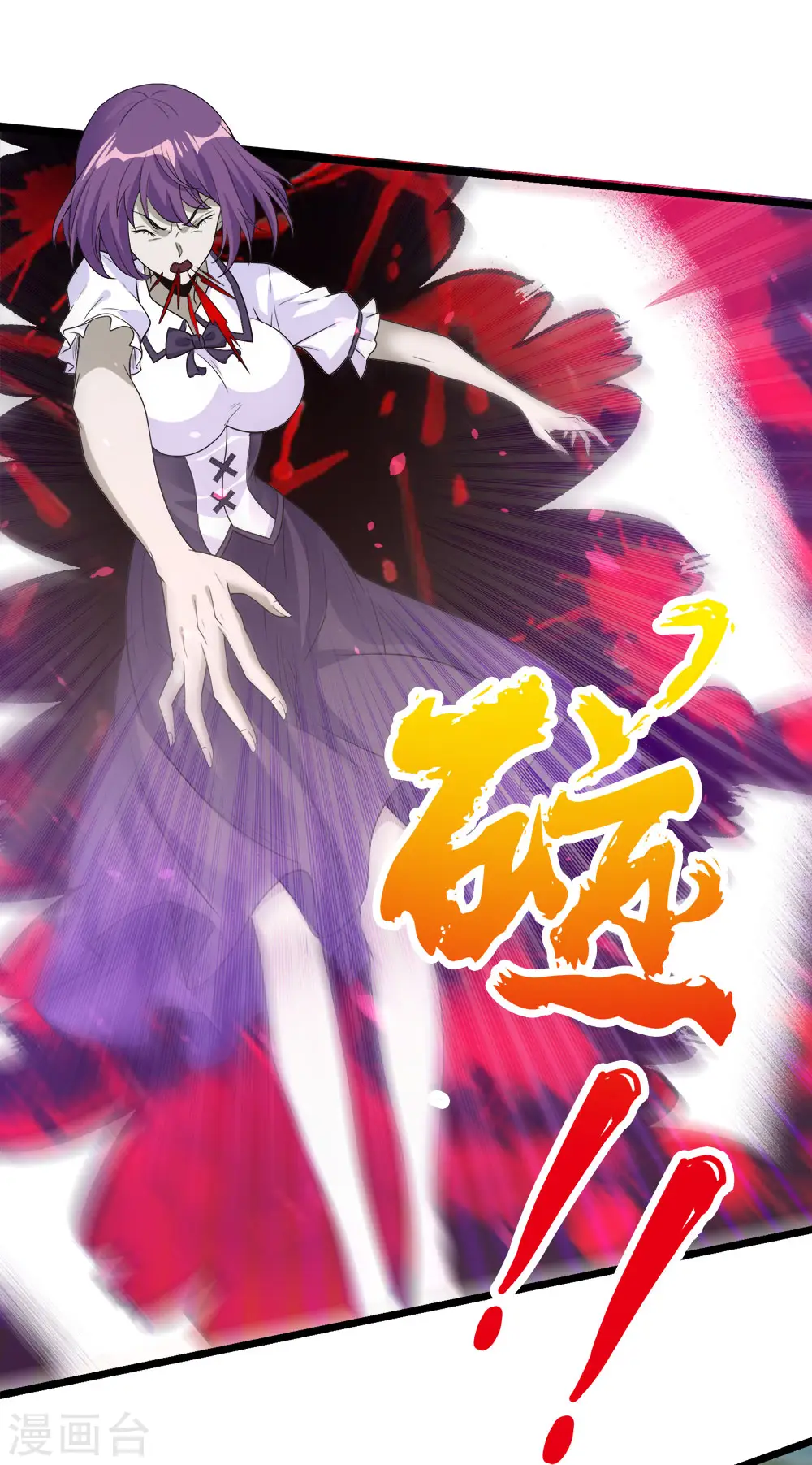 第175话 特殊的秘宝19