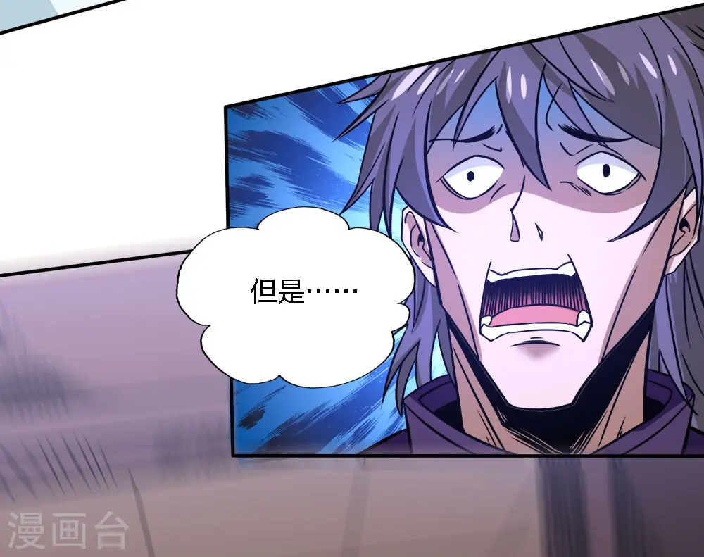 第230话 调虎离山32