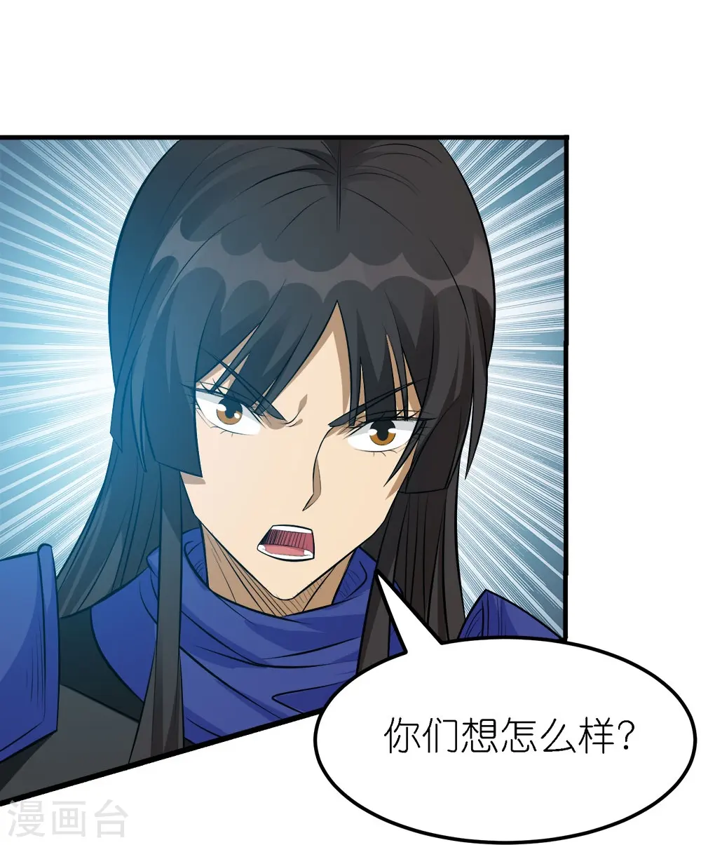 第250话 被追杀的妹子们27