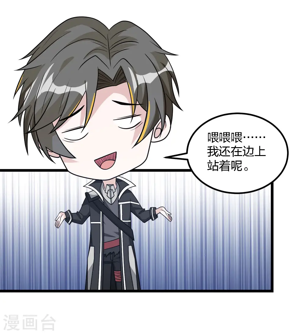 第171话 关于特训的三四3