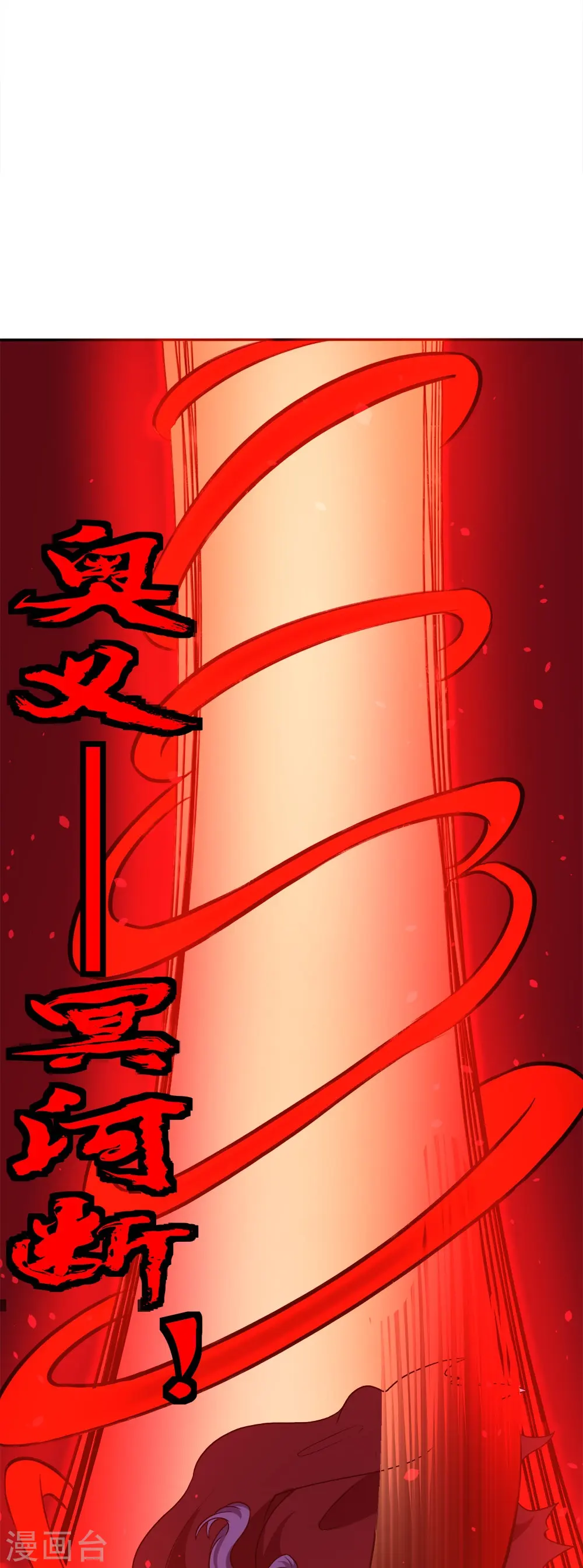 第259话 对峙11