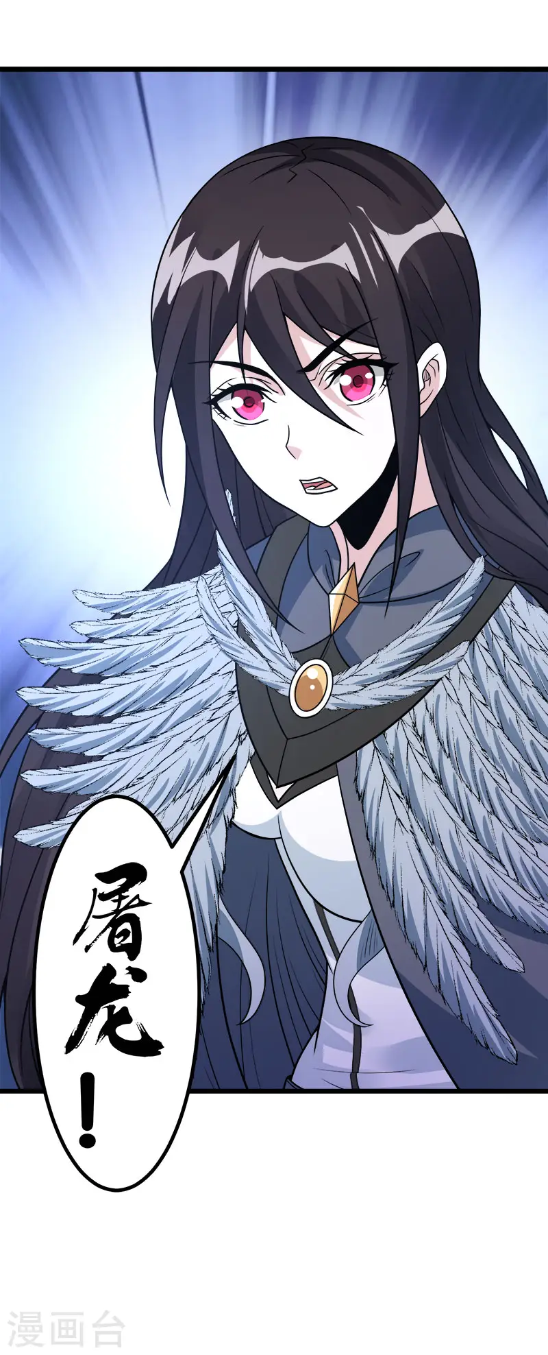 第150话 夭寿啊！41