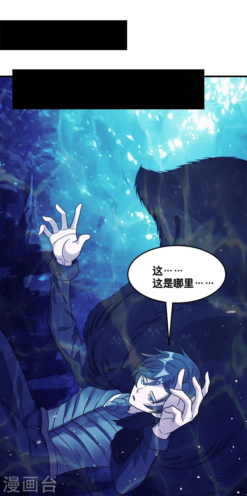 第116话 你是谁……18