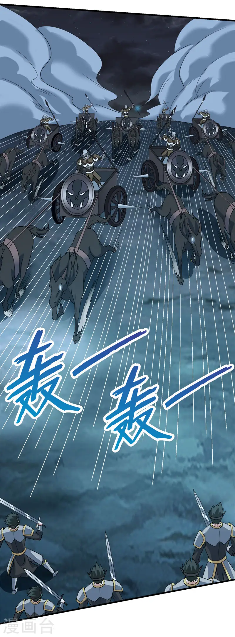第46话 被捕2