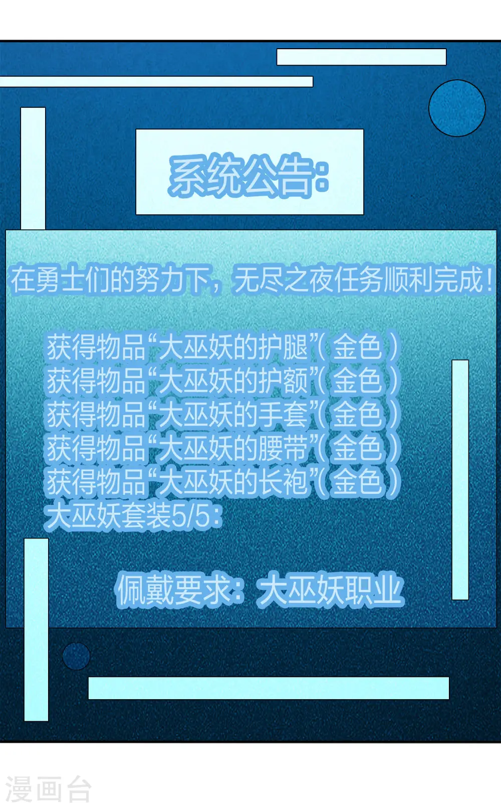 第226话 送你去见死神大人35
