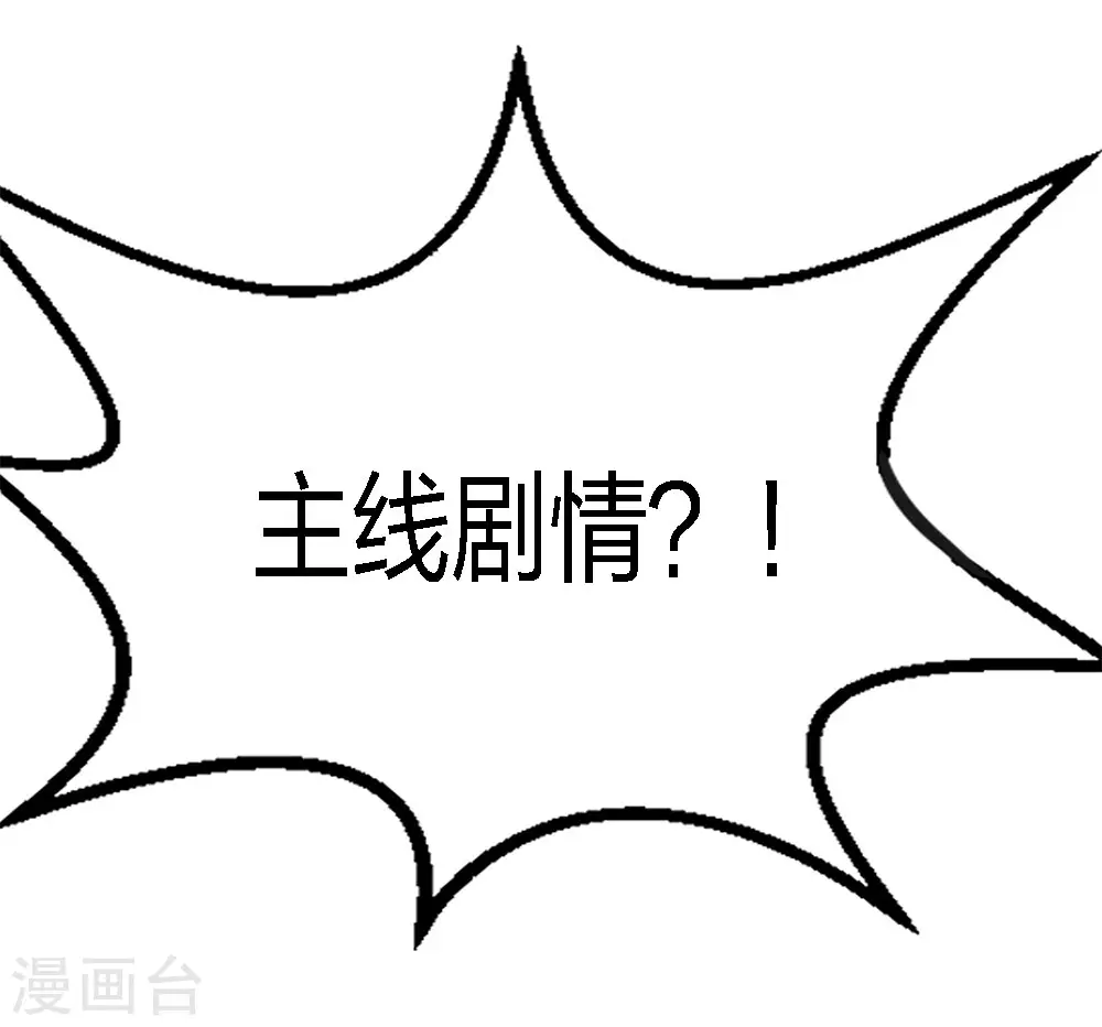 第233话 亡灵军团33