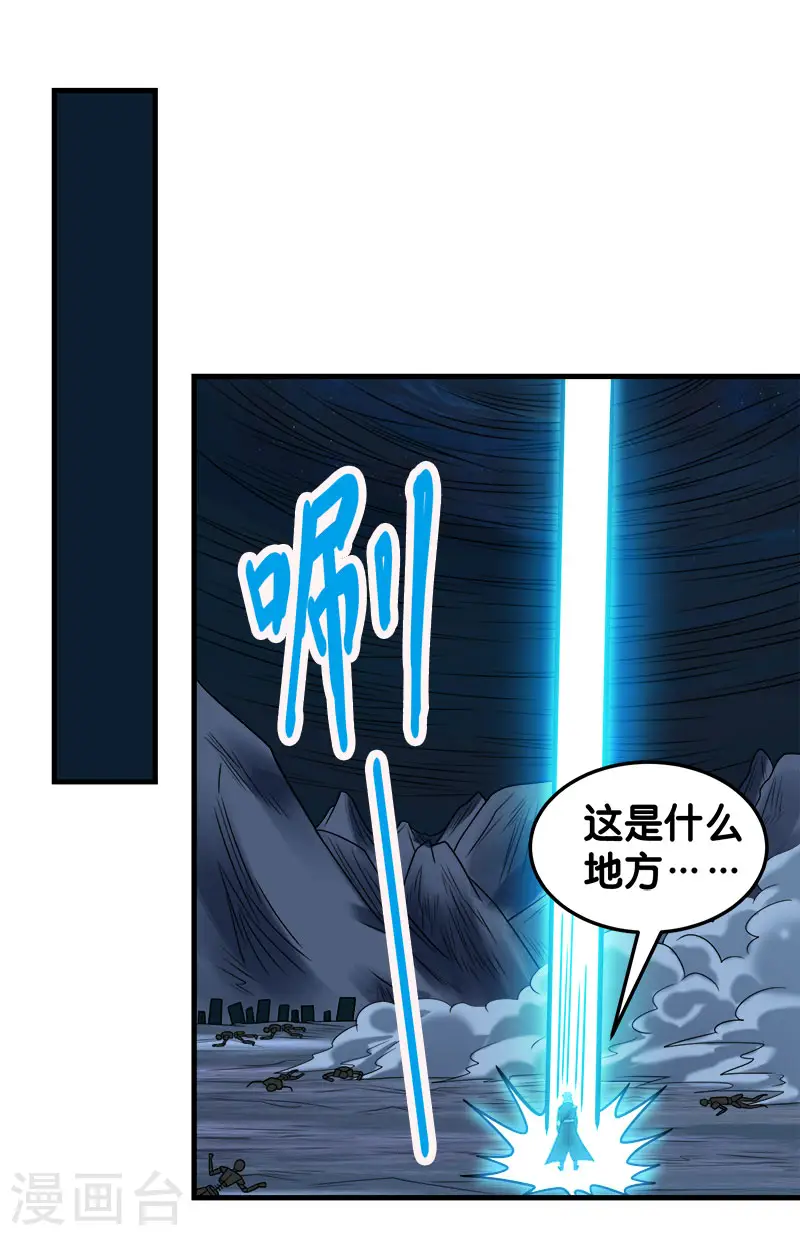 第75话 光与暗之歌26