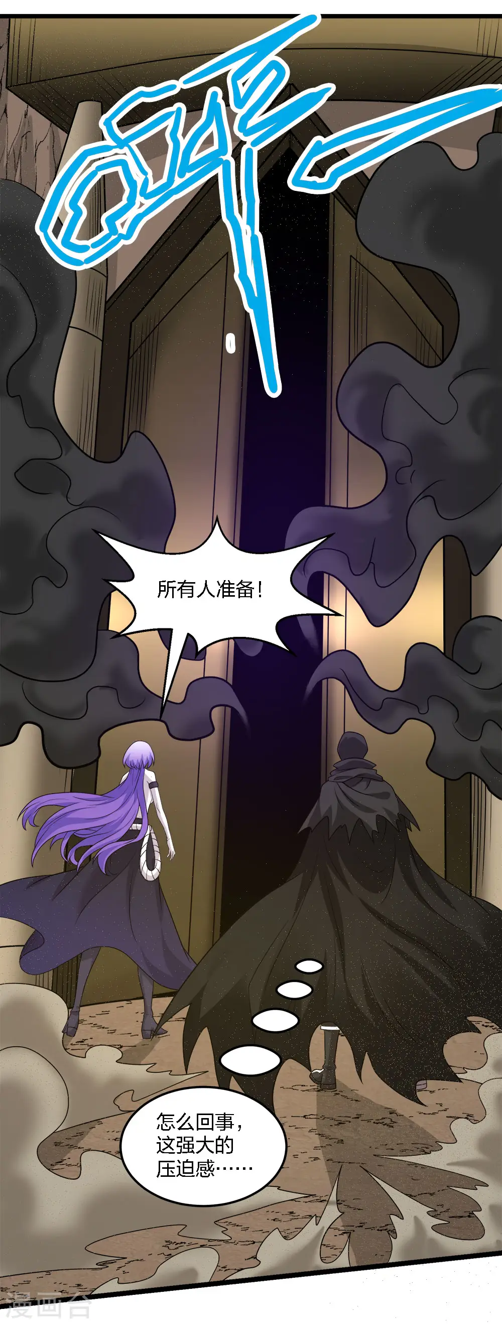 第229话 狼神宫殿37
