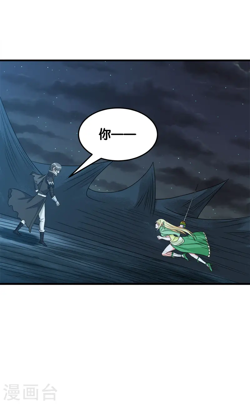 第46话 被捕20
