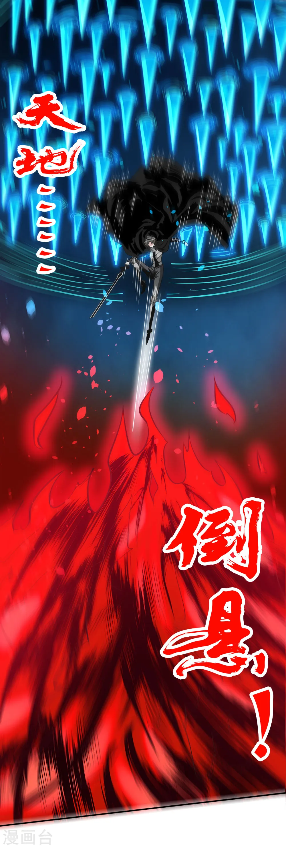 第217话 我的人12