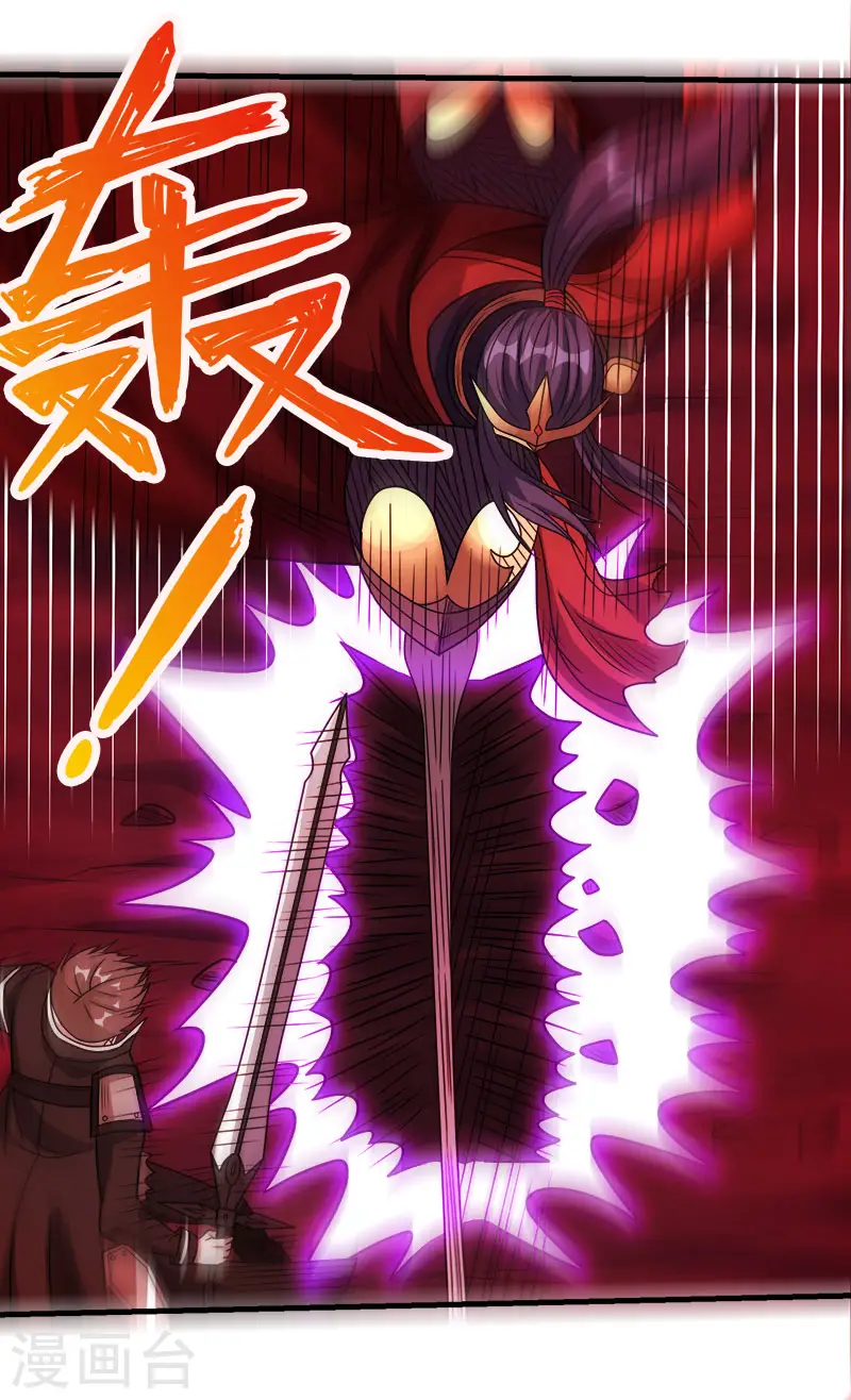 第83话 您是王？19