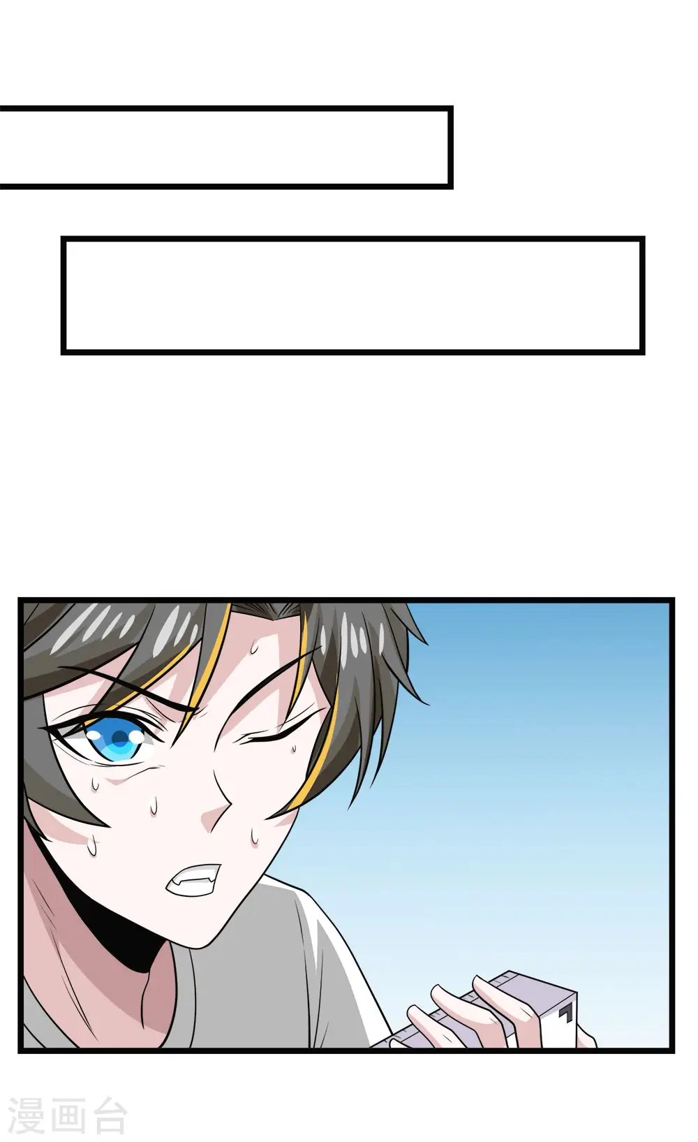 第213话 必杀18