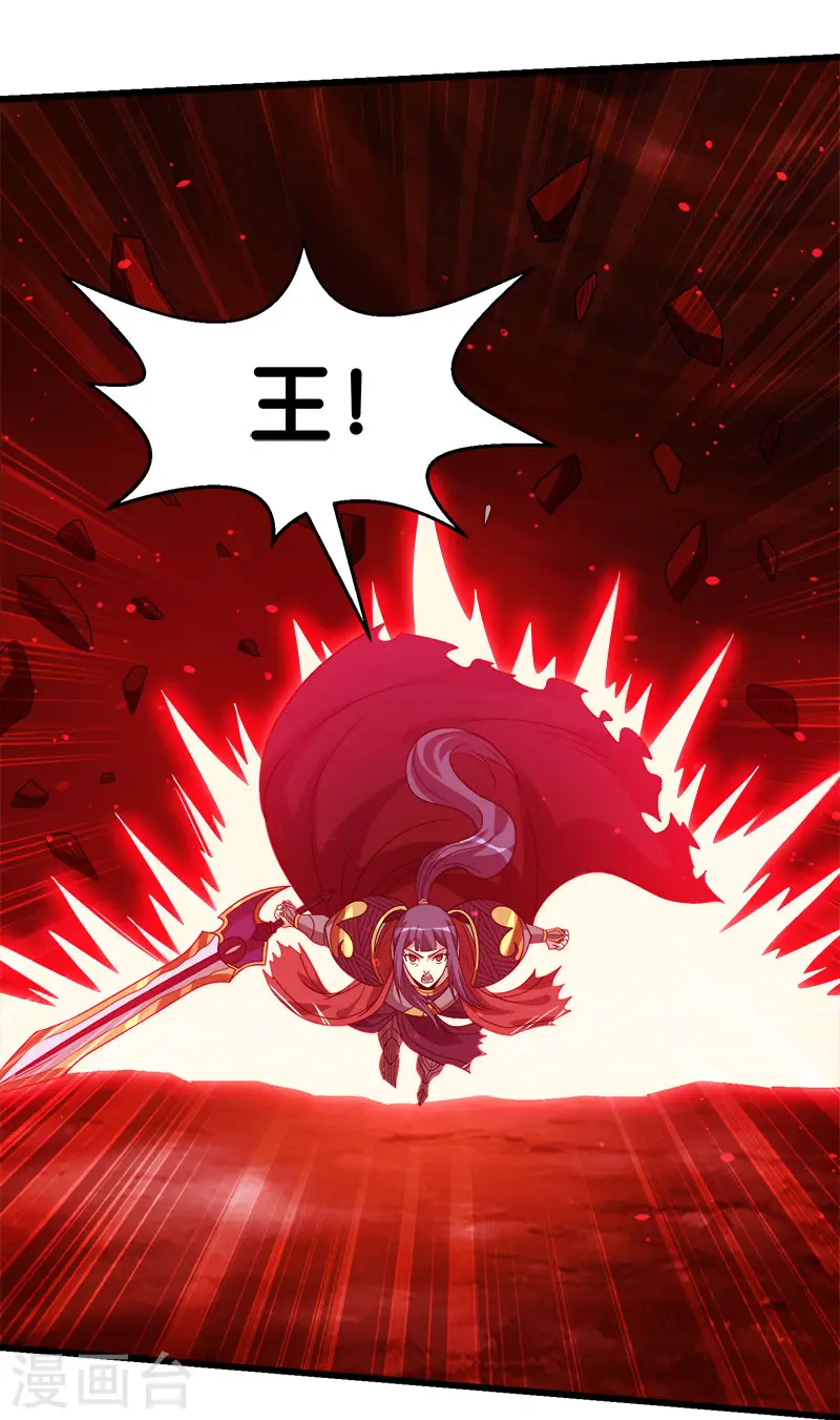 第116话 你是谁……13