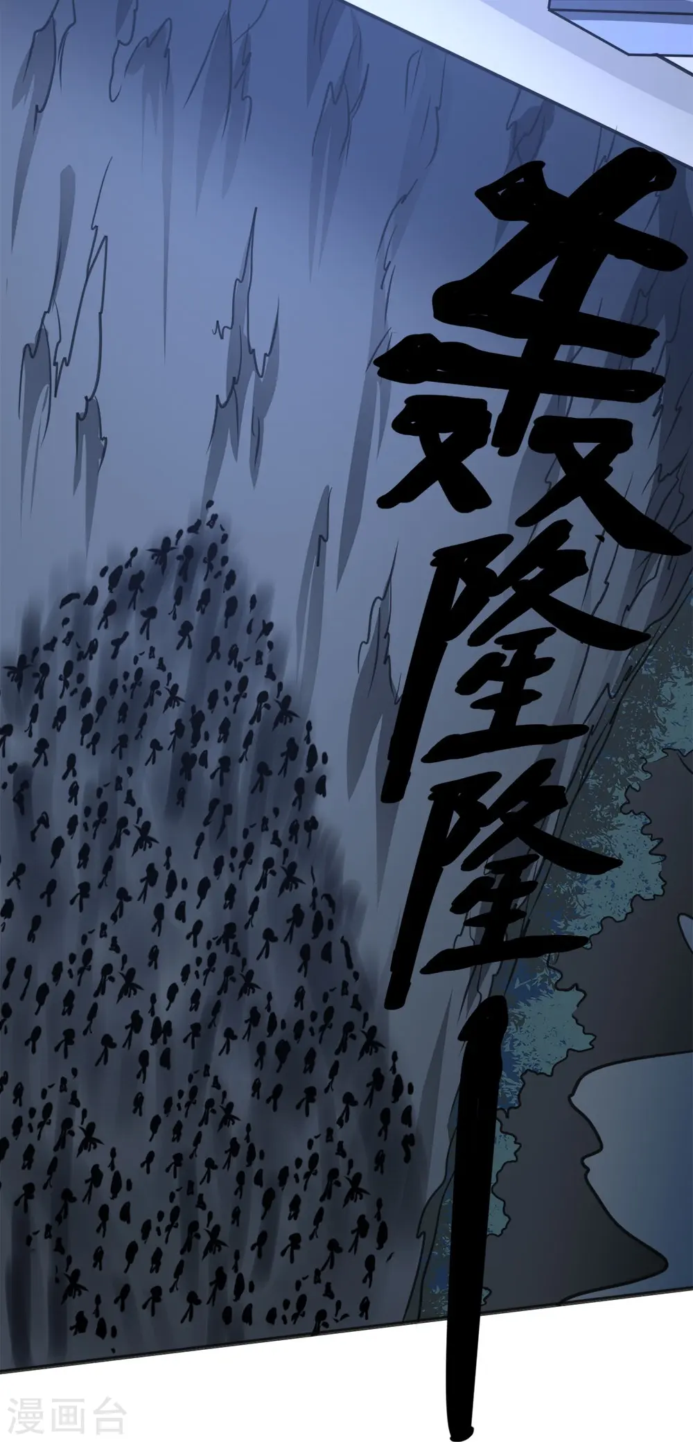 第257话 对立之战17