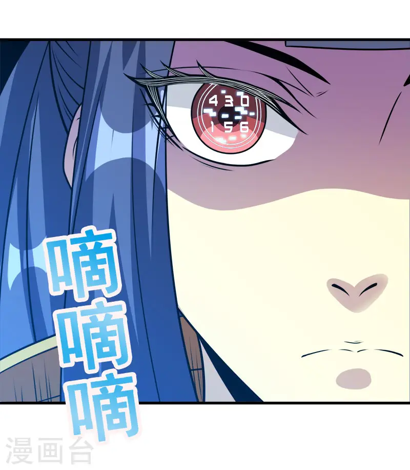 第100话 夜探病栋20