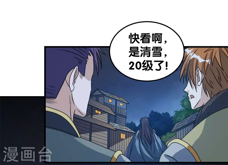 第28话 被诱拐的男主3