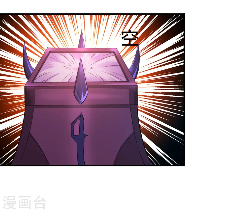 第242话 算计16