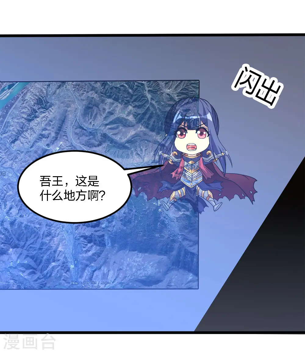 第167话 高人16