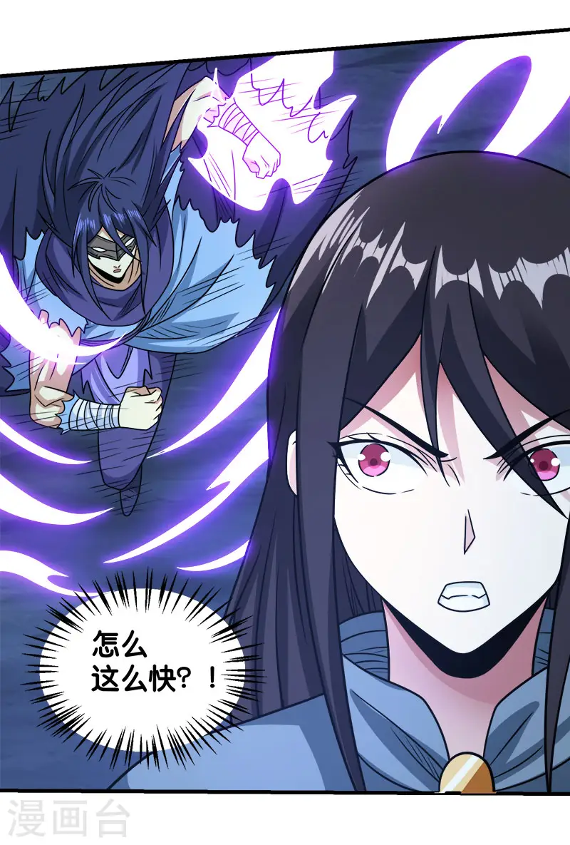 第81话 联手对敌19