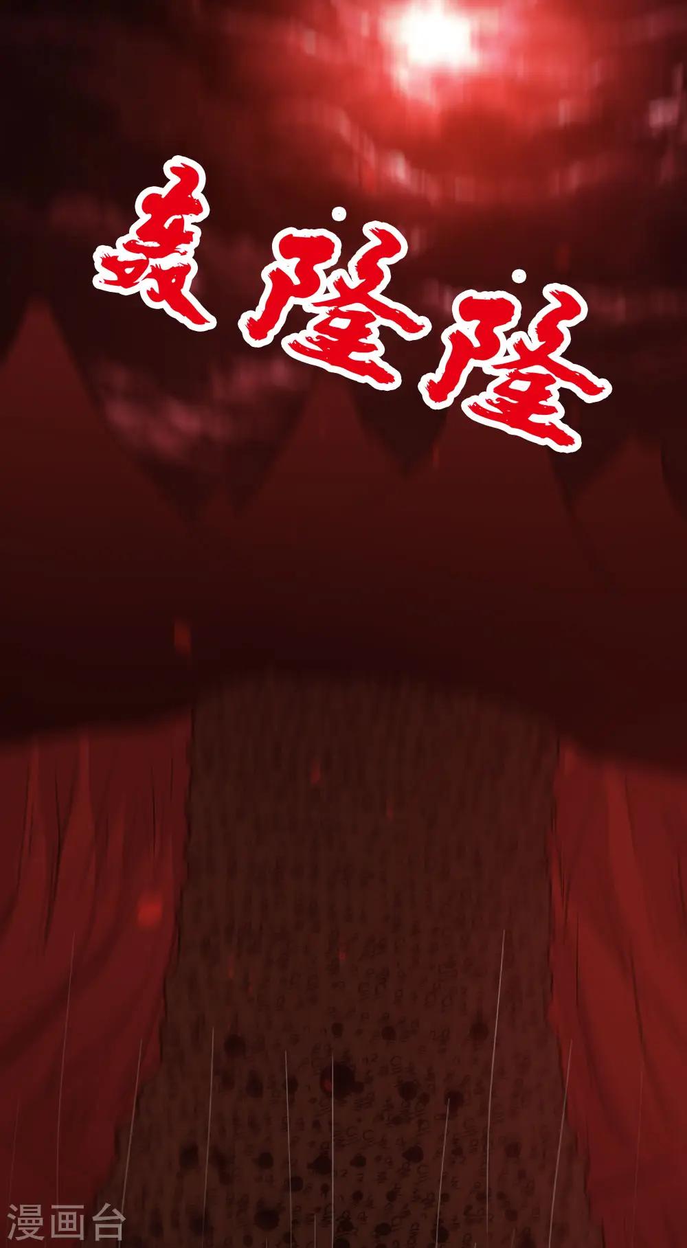 第204话 红中的小心思43