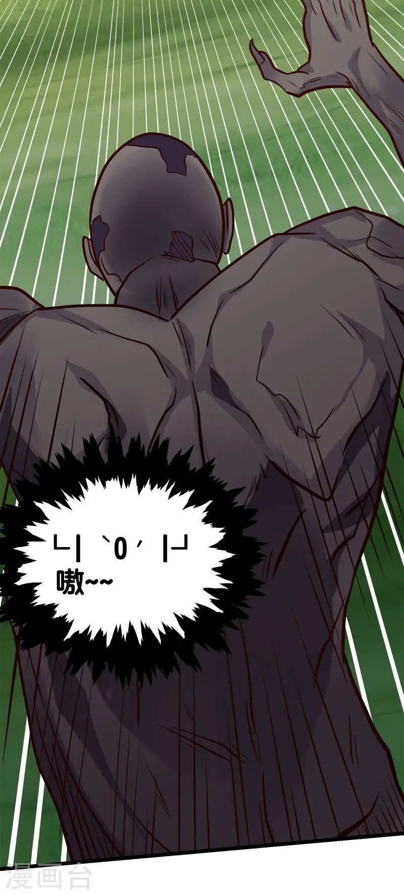 第150话 夭寿啊！18