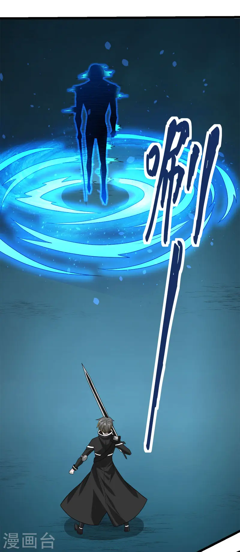 第146话 剑尊25