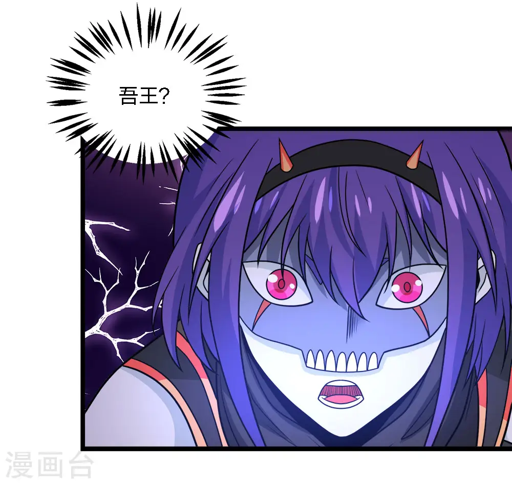 第209话 关于过去的我33
