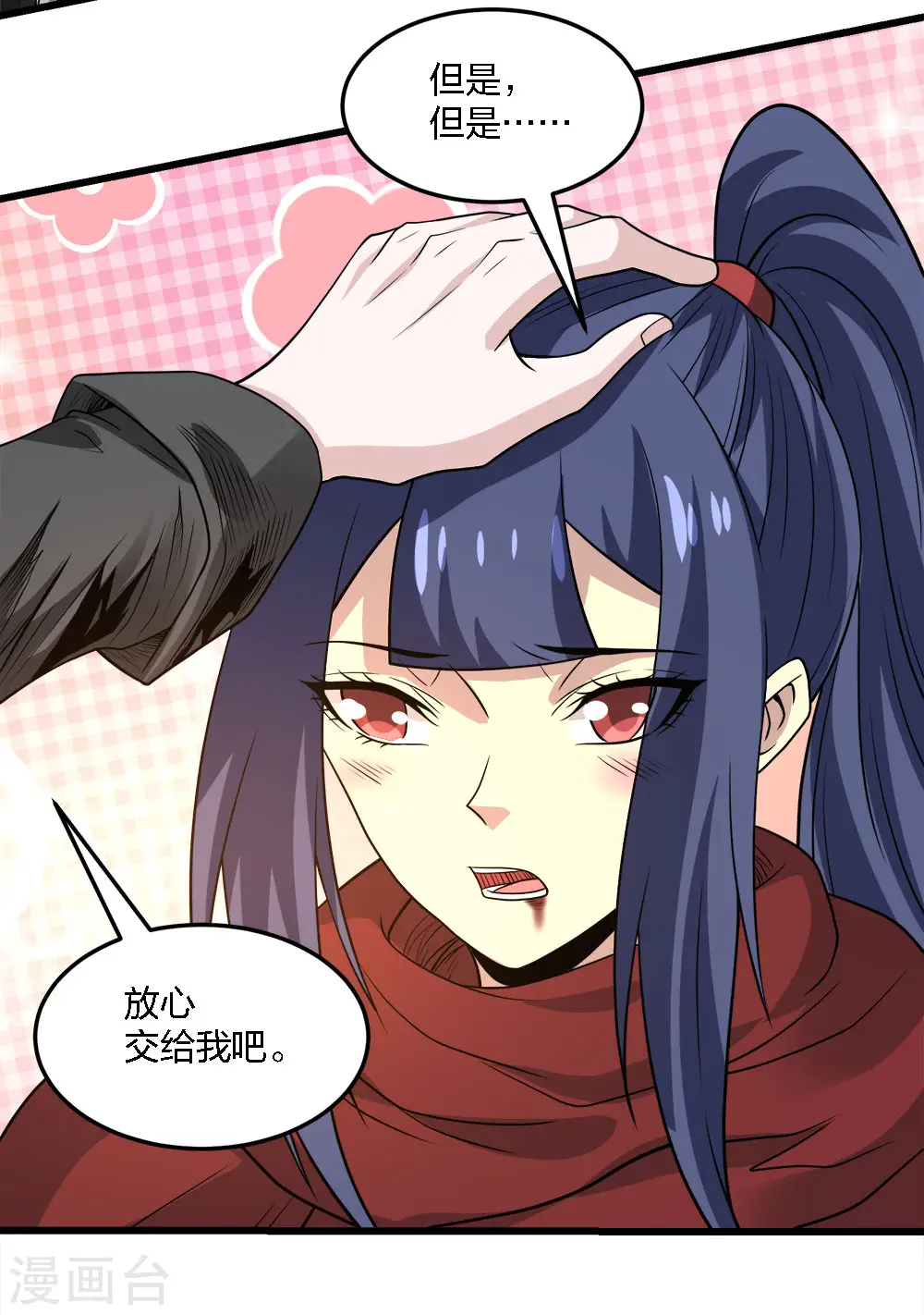 第225话 蜕变的兰溪12