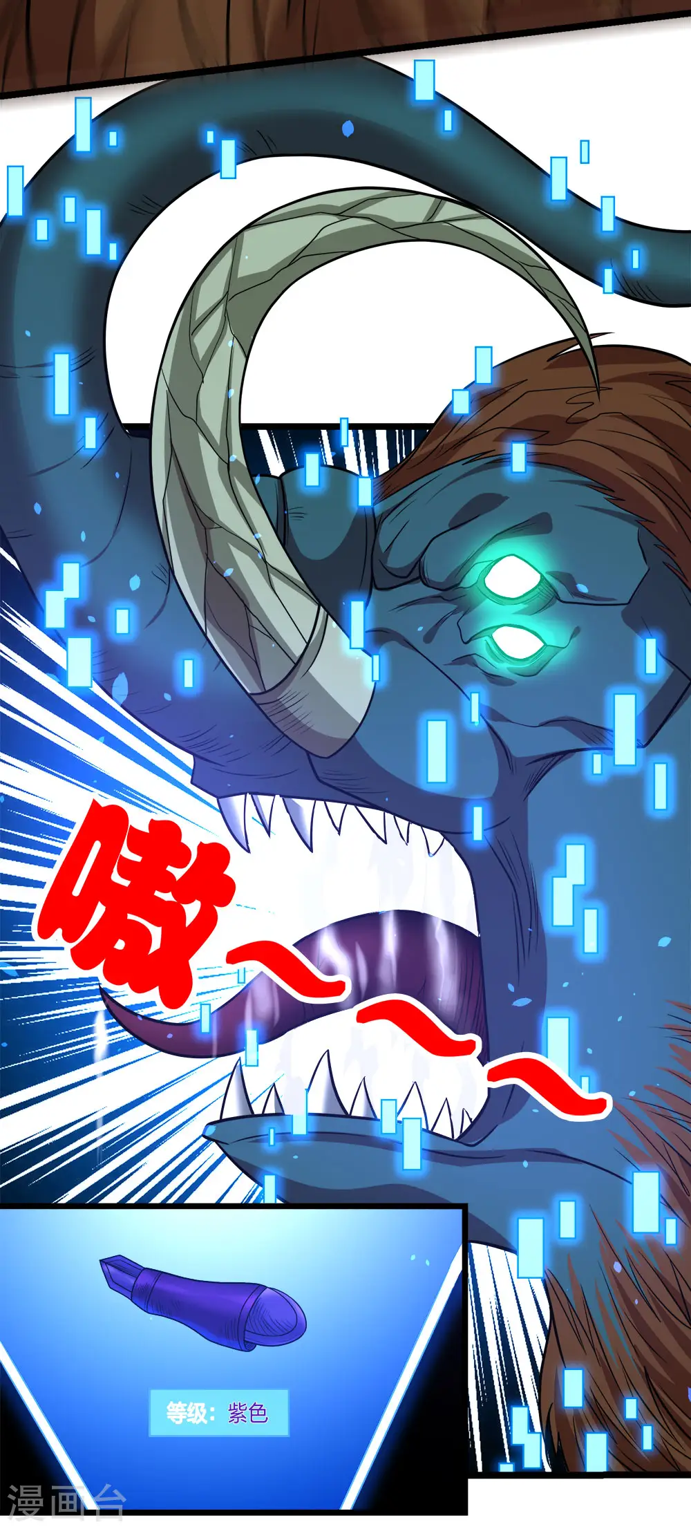 第227话 回归9