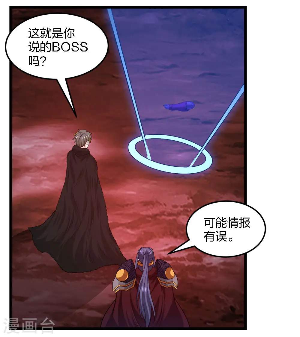 第227话 回归10