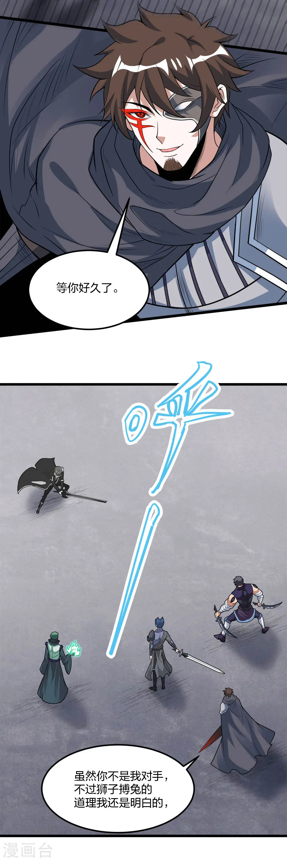 第181话 双剑9