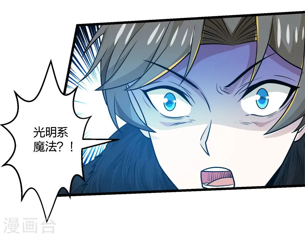 第206话 亡灵军师7