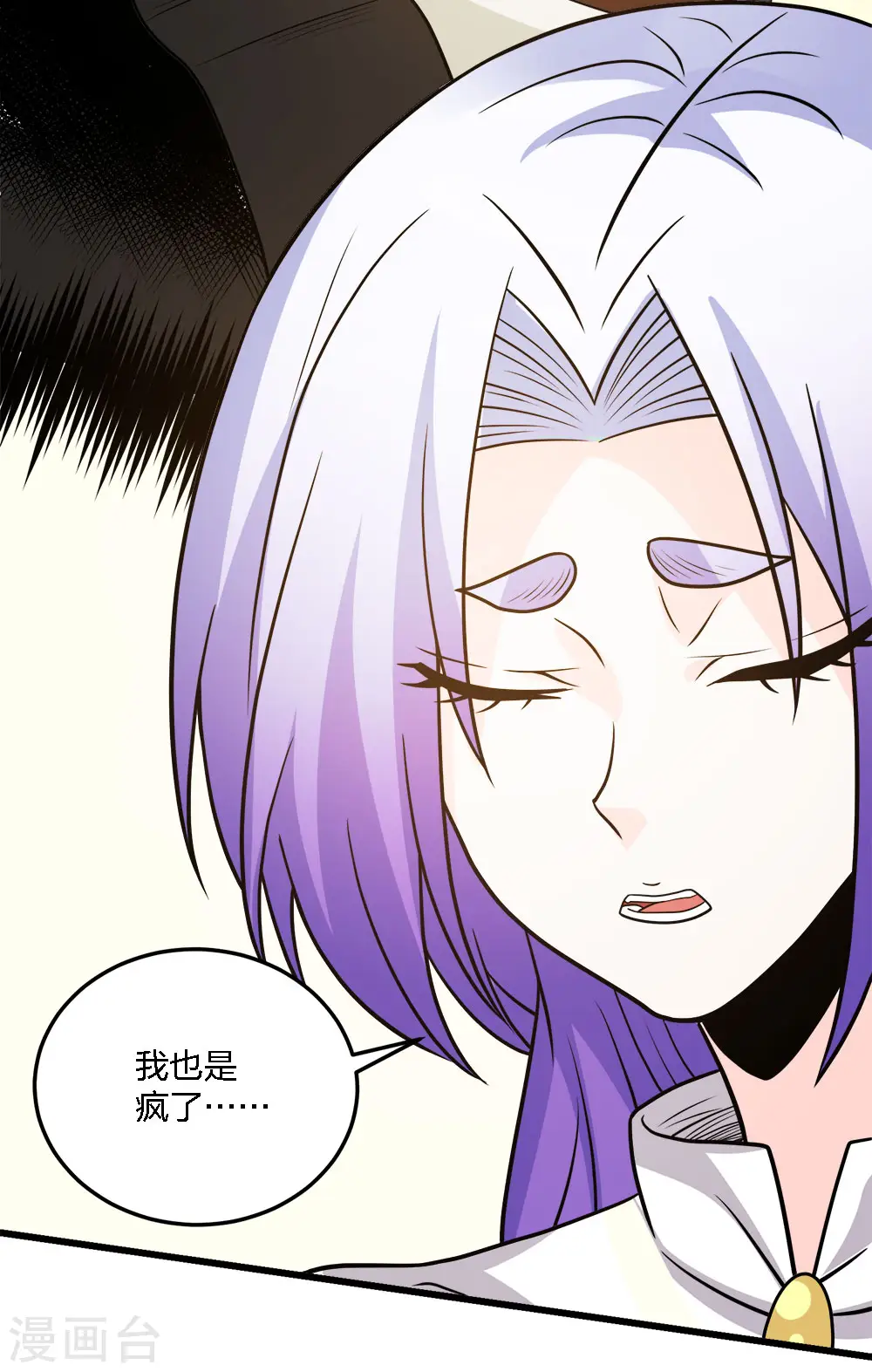 第201话 狂霸天29