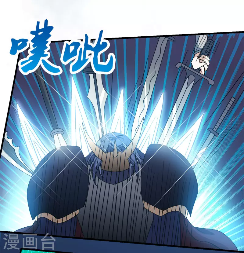 第26话 原来是你啊20