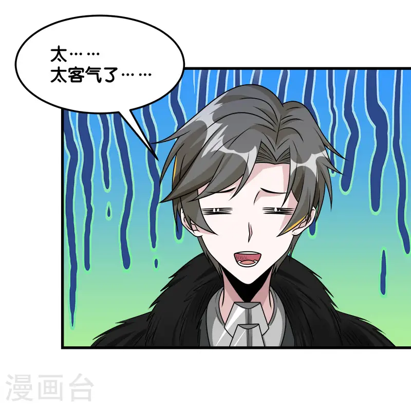 第112话 亡灵领域15