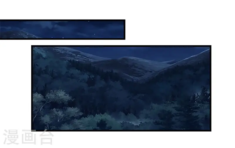 第86话 黑衣红名29