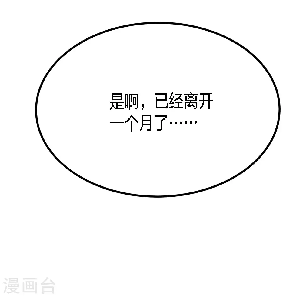 第198话 荒狼城17